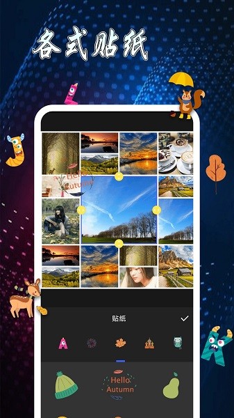 图片制作拼图  v2.1.6图3