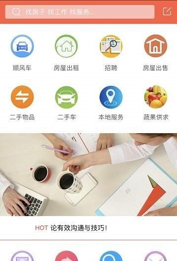 邻交  v10.6.2图3