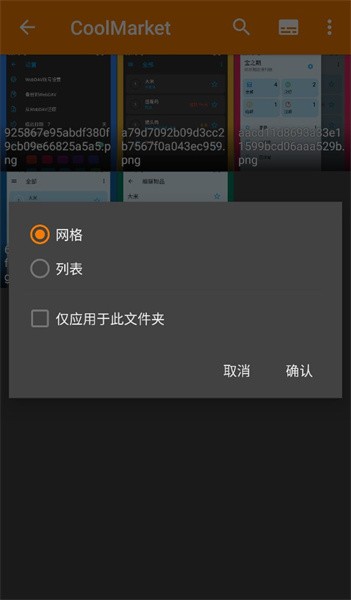 相册管理大师  v1.2.5图2