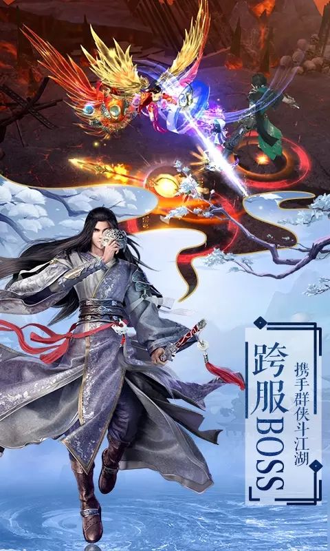 无侠之玄天寒月剑  v1.4.2图2