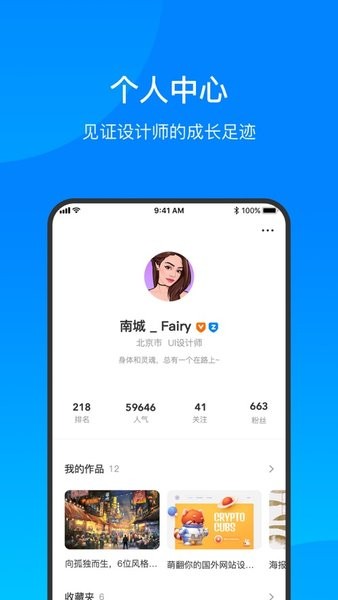 致设计  v1.1.6图2