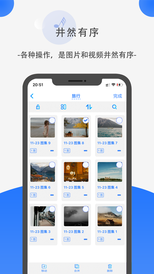 暗格分身1.2.6破解版  v1.0图3