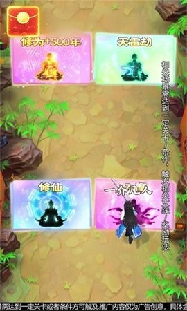 求求别过来  v3.1.0图1