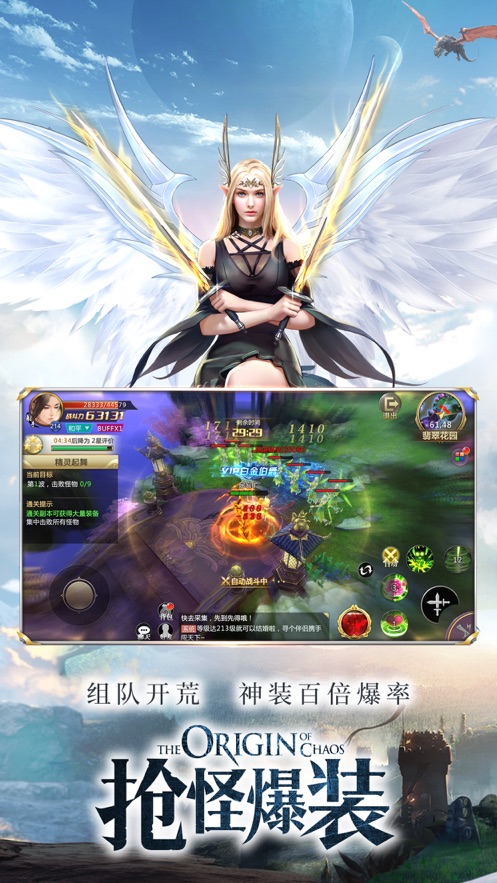 异魔斩天录  v1.0图2