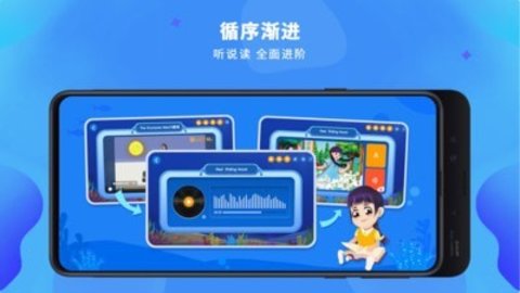 LILY英语网校  v1.1.0图1