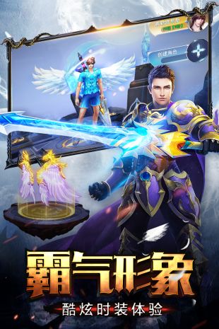 龙之战歌  v1.0.4图1