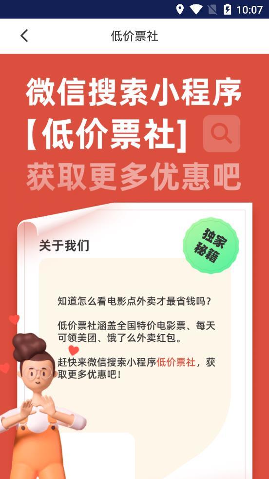 百顺宝借款下载  v3.5.3图3