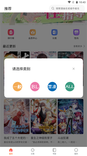 漫蛙动漫最新版本  v8.9.2图1