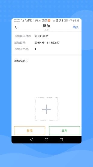 费尔曼  v1.0图1