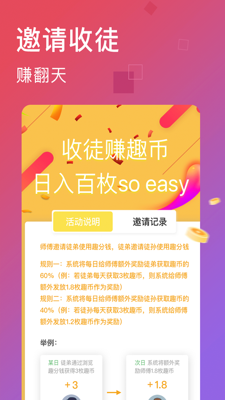 HAHA小视频2023  v2.8.3图4