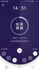 呼噜兔  v2.1.3图4