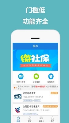 财迷花2024  v1.0图2