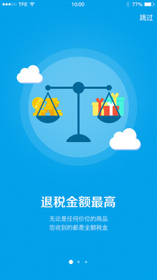 易全退  v1.6.0图1