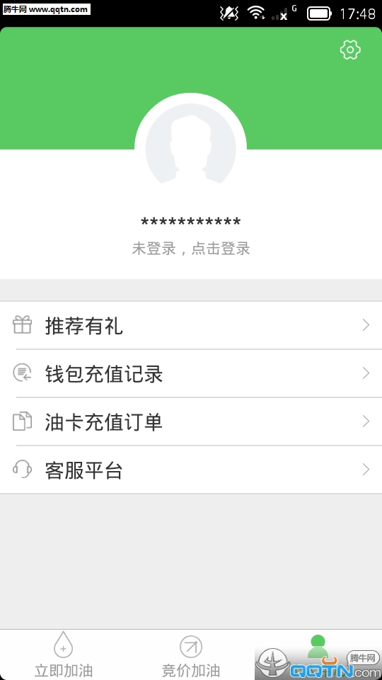 油盯盯  v1.0.3图3