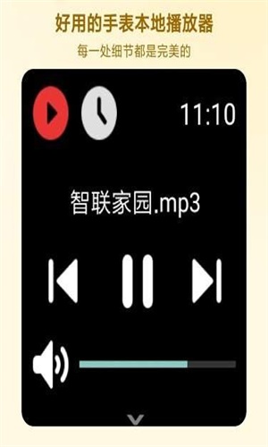 HankMi音乐最新版  v2.1图1