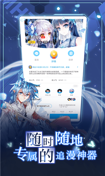 koko动漫  v1.0.60图2