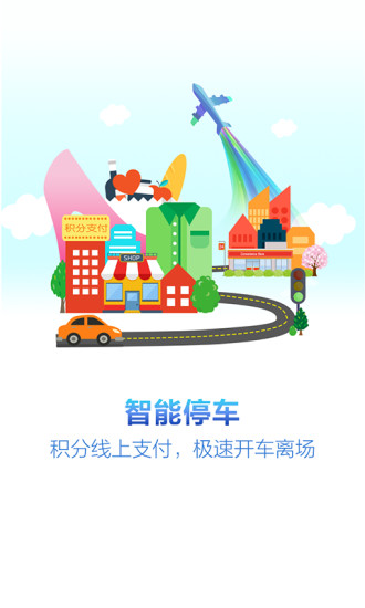 乐融会  v1.3.0图3