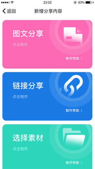 易推创意  v1.0.62图1