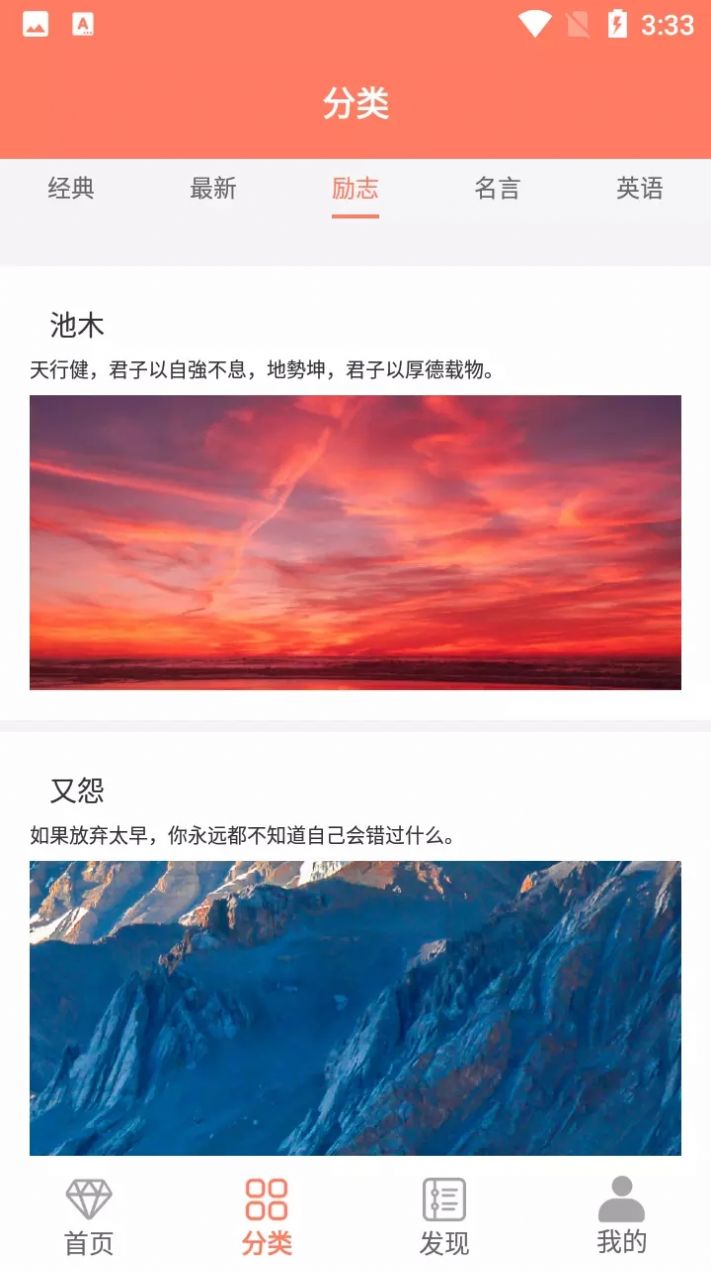 笺皂文案  v1.6图1