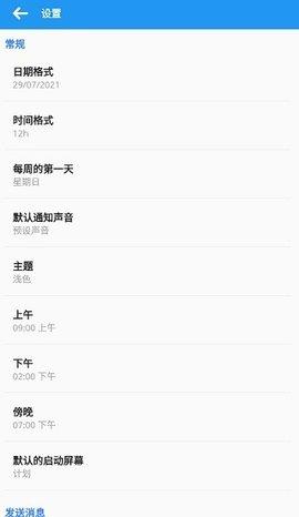 Do  v4.8.7图4