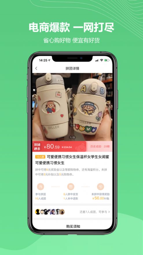 金蚁优选  v1.0图2