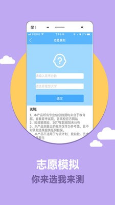 云校生  v1.5.1图1