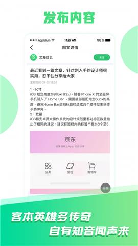 小瓦猫  v1.0.7图1