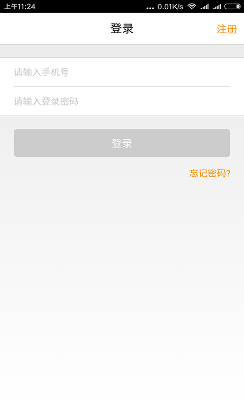 爆米花贷款app下载  v2.1图3