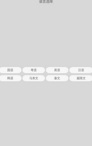 kmic点歌最新版本  v1.1.0图3