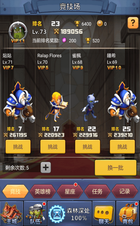 罗兰之光  v0.0.0.1图2