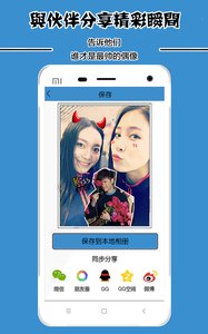 胡椒相机  v1.0.6图3