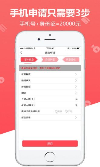 草莓糖最新版  v1.0图1