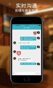 易酷  v1.3.4图4