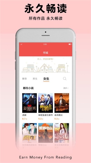 PP阅读  v1.0图3