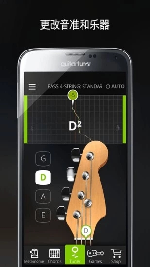 guitartuna免费调音  v5.9.0图1