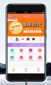 仆人  v1.1.1图1