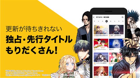 Piccoma最新版  v5.12.9图2