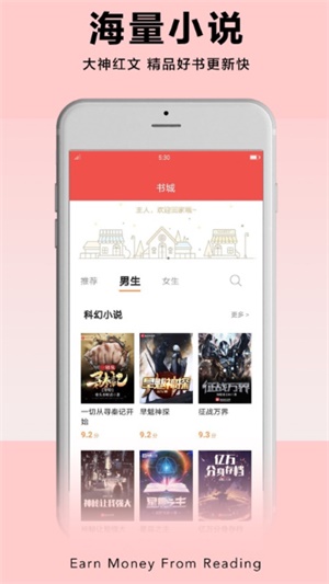 PP阅读最新版  v1.0图1