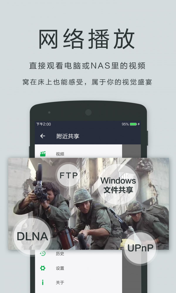 播放器OPlayerapp