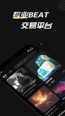 必恣手机版  v1.3.0图3