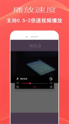 播放器大师app