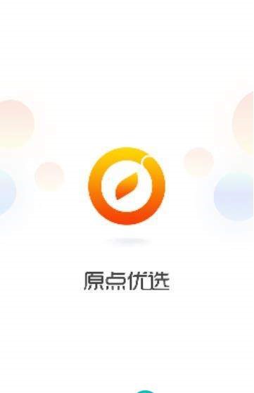 原点优选  v6.9.3图3