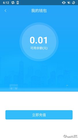 湘潭出行  v1.1.5图1