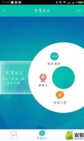 都市汇社区  v1.1.0图1