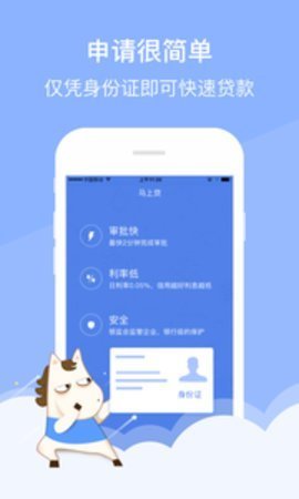 大圣管家app  v2.0.0图2