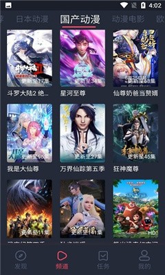 nt动漫进击的巨人  v1.0.5图3