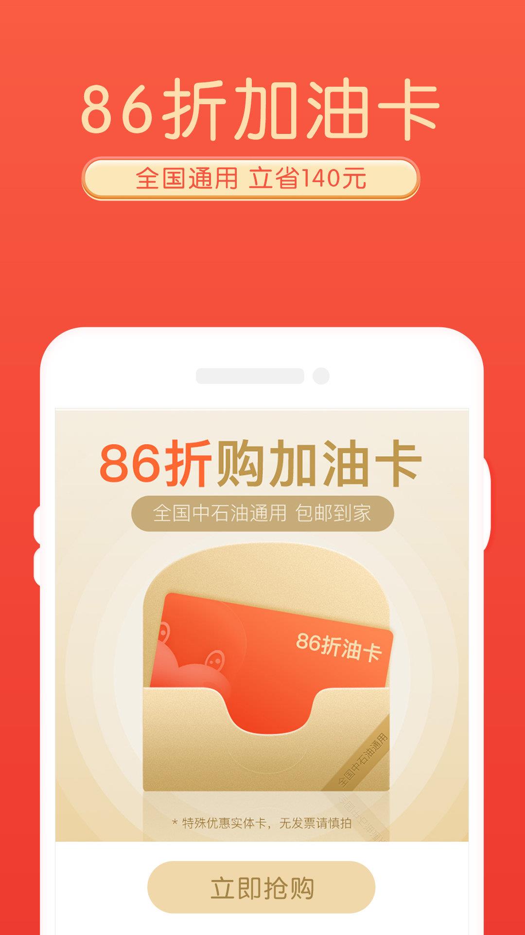 小幺鲸  v1.1.4图2