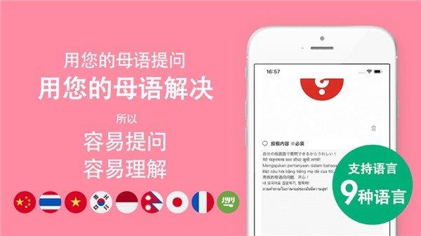 SOKKA  v1.0.1图1