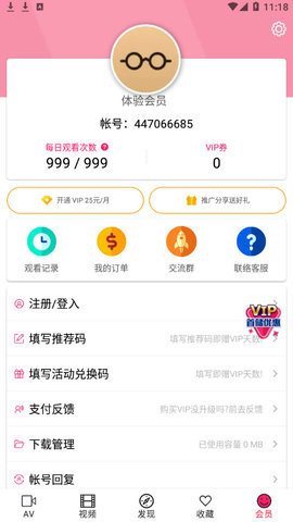 pali2轻量版安卓  v2.58图2