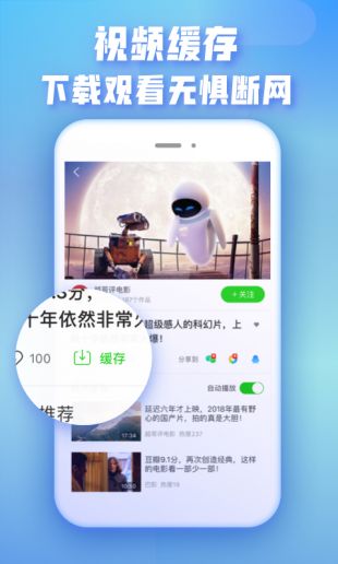 爱奇艺极速版免费版app  v1.0图3